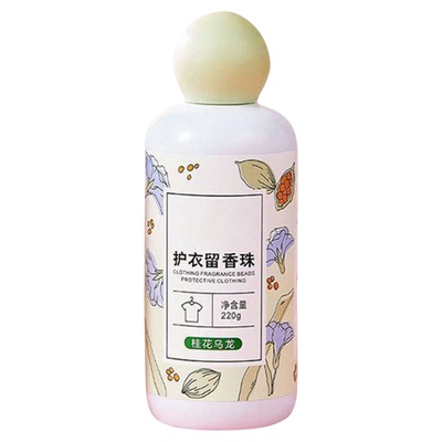 留香珠护色柔顺洗衣凝珠家用