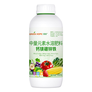 钙镁硼锌铁中量微量元素水溶肥料叶面肥钙鹏糖醇螯合农用蔬菜专用