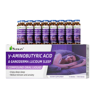 SLEKAN灵芝睡眠饮&gamma;-氨基丁酸AB非褪黑素口服液不犯困安神助