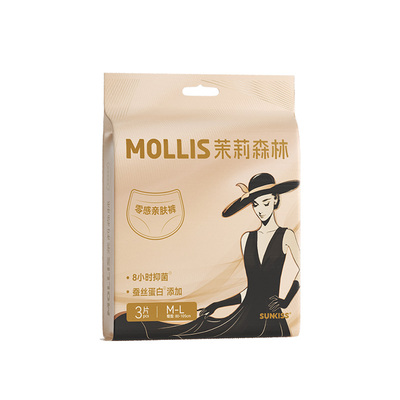 茉莉森林裤型卫生巾添加蚕丝