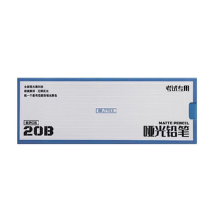 文萃哑光铅笔20b素描速写炭笔不反光碳铅6b12B亚光特浓专业素描笔