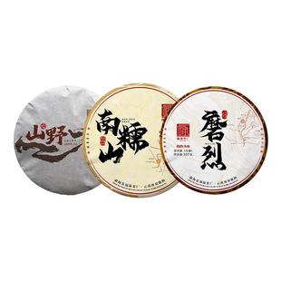 【口碑生茶组合】福海茶厂磨烈357g+山野357g+南糯山357g普洱生茶
