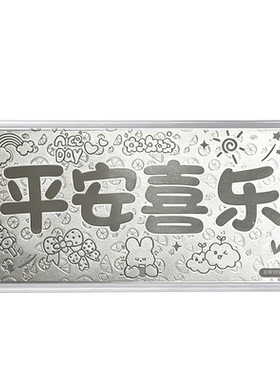 足银999白银平安喜乐银钞1g礼物