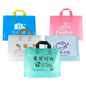 服装塑料袋定制手提袋，性价比高