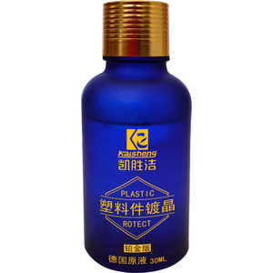 汽车塑料件镀晶氧化发白翻新剂