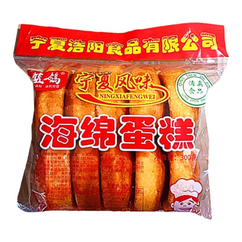 清真海绵蛋糕奶香面包传统糟子糕