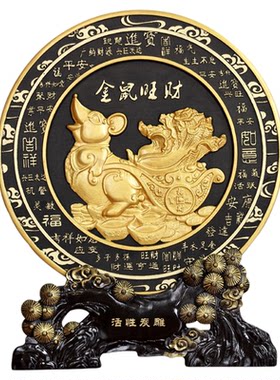 十二生肖龙蛇工艺品家居摆件