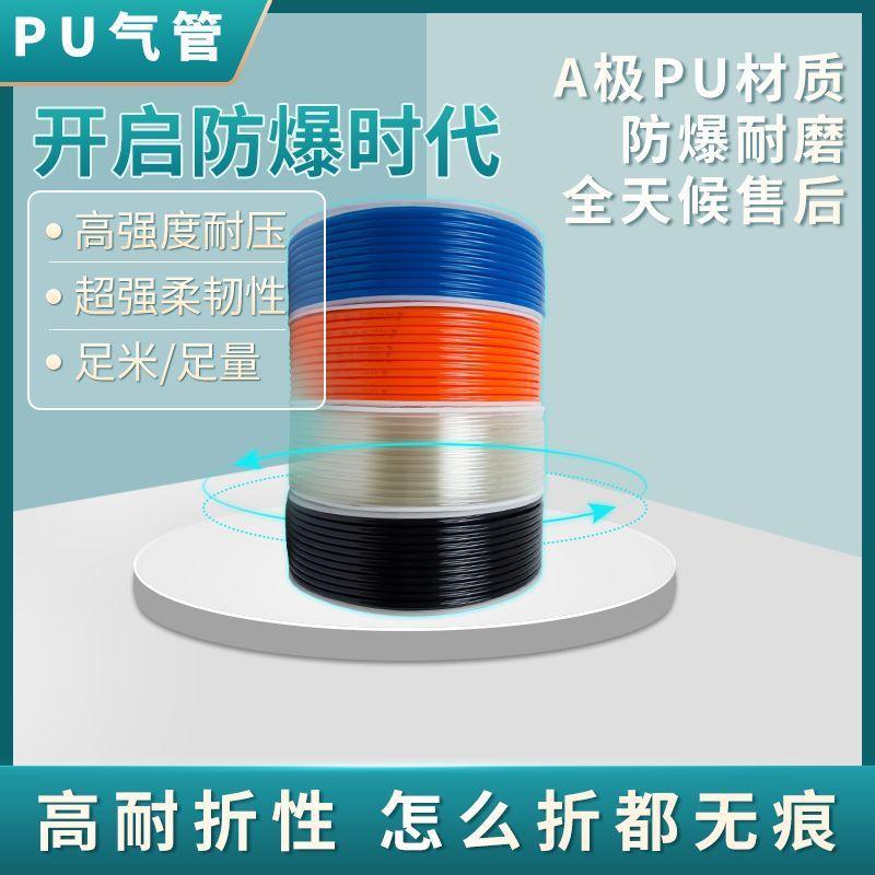 PU气管高压螺旋防爆6/8/10/12/14/16MM木工气泵空压机气动气绳
