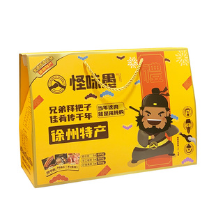 徐州特产怪味愚把子肉东坡肉红烧肉香肠熟食速食加热即食礼盒送礼