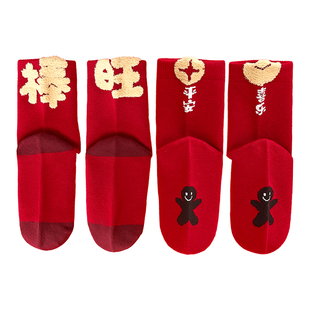 儿童红袜子男童纯棉新年本命年踩地小人袜男孩红色女童宝宝过年袜