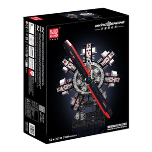 宇星模王旗舰店星型航空发动机积木拼装益智男孩玩具模型生日礼物