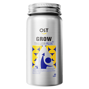 OST乐力赖氨酸成长片生长素青少年钙镁锌高钙儿童维D进口维生素丸