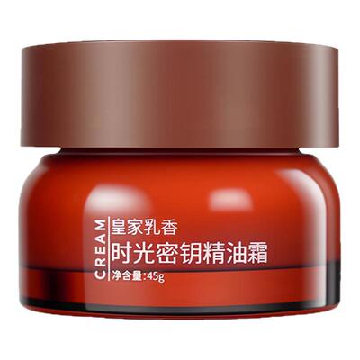 皇家乳香时光密钥精油霜抗皱紧致保湿面部奢焕精粹护肤精油面霜