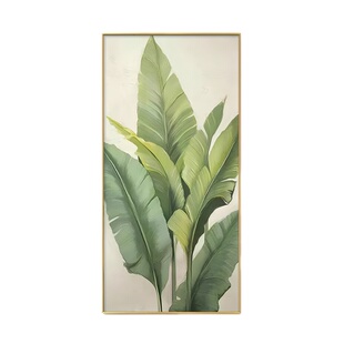墨濯尘现代简约芭蕉叶装饰画客厅玄关挂画轻奢金框高级感绿色植物