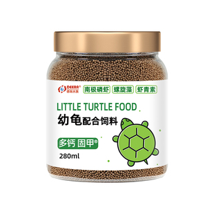 龟粮小乌龟饲料巴西龟草龟鳄龟开口龟苗小龟专用粮龟食物幼龟通用