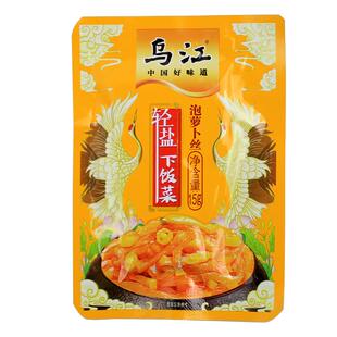 涪陵乌江泡萝卜丝15g*10袋包邮 即食泡面咸菜 榨菜脆口菜芯22g