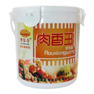 澳宴奇肉香王调味料肉宝卤肉包子水饺肉馅 石锅鱼调料 增鲜增香剂