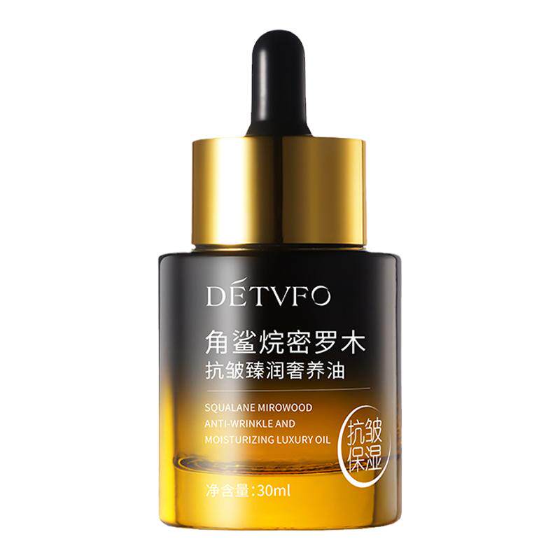 角鲨烷密罗木淡纹紧致抗皱精华油