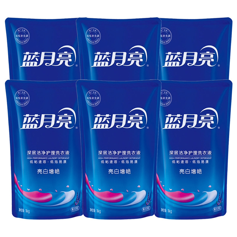蓝月亮洗衣液补充装袋装薰衣草香氛家用补充液替换旗舰店正品官方