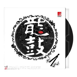 星外星正版 龙鼓 LP黑胶唱片 留声机专用大碟 12寸 古典民歌专辑