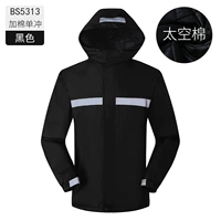 Мужчины и женщины -черные -B5313