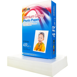 相纸6寸高光相纸10寸8寸喷墨相纸a4相片纸10*15照片纸230g相纸打印机专用适用惠普爱普生佳能专用喷墨相片纸