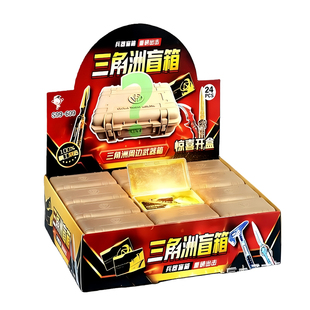 三角洲行动武器模型盲盒男孩手办挂件空投箱大红儿童生日惊喜礼物