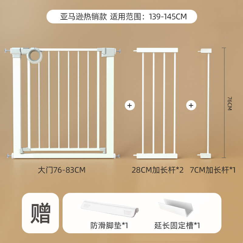 儿童安全门栏防护栏宝宝楼梯口护栏隔断门栅栏防摔栏杆宠物围栏