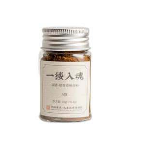 柴门【种植奇楠】沉香原料香薰香炉持久留香茶室卧室熏香电子品香