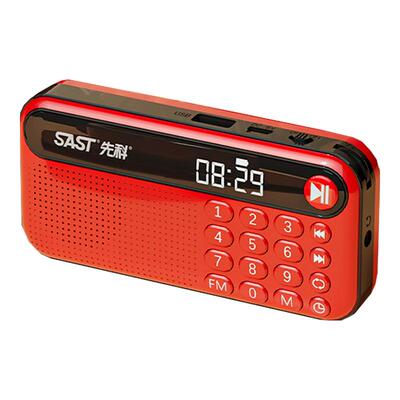 先科便携式迷你插卡音箱