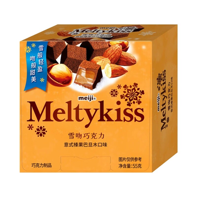 明治meiji雪吻夹心巧克力可可草莓抹茶喜糖55g伴手礼盒装礼物零食