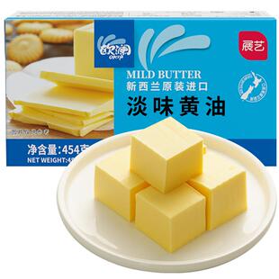 尚巧厨展艺欧澜动物黄油家用淡味无添加盐煎牛排专用曲奇蛋糕烘焙