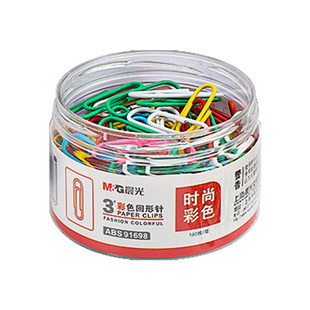 50盒晨光回形针办公用品曲别针批发包邮大号创意彩色可爱回形针书签回型针学生用胸针固定衣服回形针扣针别针