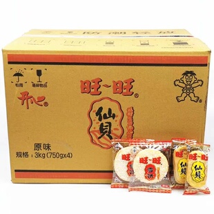 旺旺雪饼正品散装整箱散称实惠装膨化仙贝饼干儿童办公室零食小吃