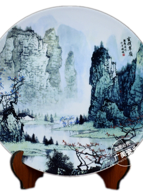 山水画装饰盘摆盘看盘靠山图水墨画风景名画工艺品摆件景德镇陶瓷