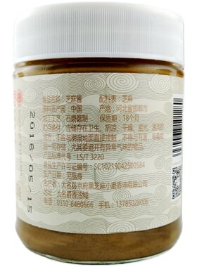 五鹿香蘸料河北邯郸芝麻酱