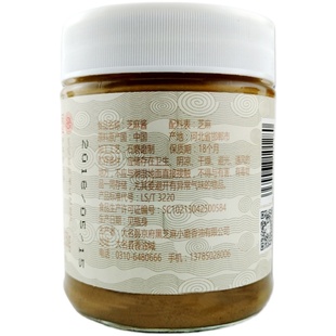 五鹿香 大名府芝麻酱350g*2瓶 火锅蘸料河北邯郸特产