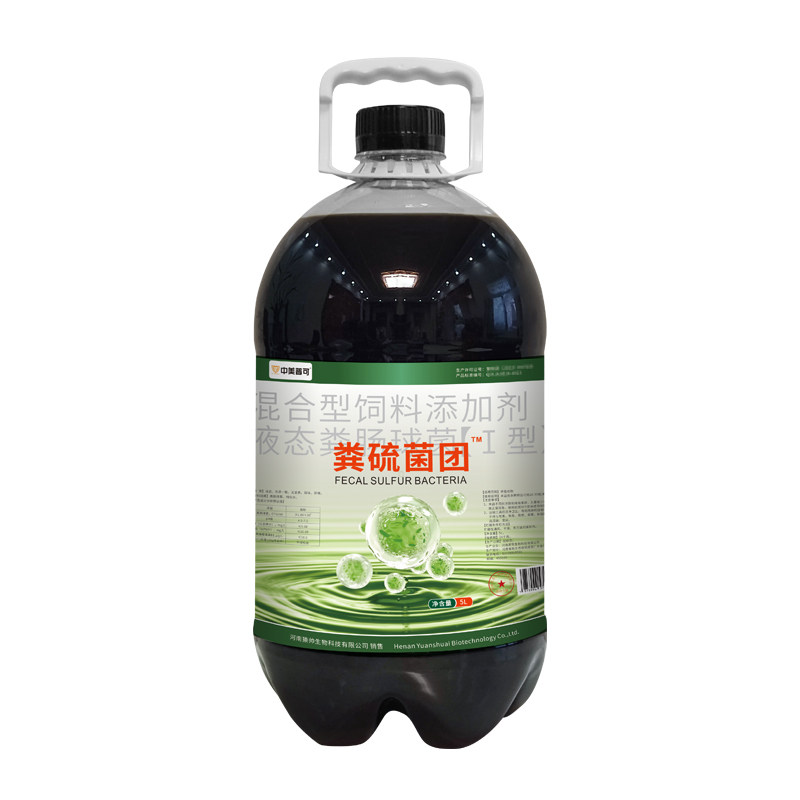 中美普可粪硫菌液除臭降热净水