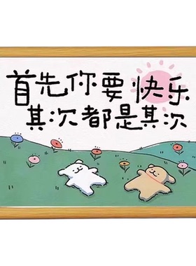 线条小狗正能量摆台相框