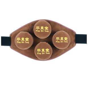 平直堂艾灸盒随身灸家用无烟腹部颈椎热敷包膝盖温灸器腰部全身用