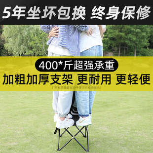 户外折叠椅超轻便携式火车高铁椅子无座排队神器板凳小凳子靠背椅