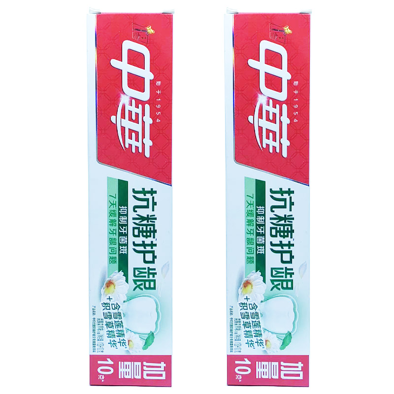 中华缓解牙龈问题清火牙膏