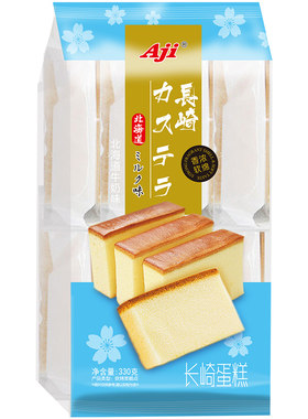 AJI长崎蛋糕330g*3包牛奶抹茶乳酸菌早餐休闲零食面包烘西式糕点