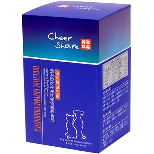 畅享优品宠物猫狗通用肠胃消化酶益生菌5g*8袋