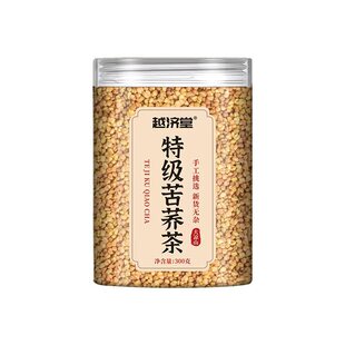特级黄苦荞茶血糖三高大凉山黄苦荞麦正宗浓香麦香正品官方旗舰店