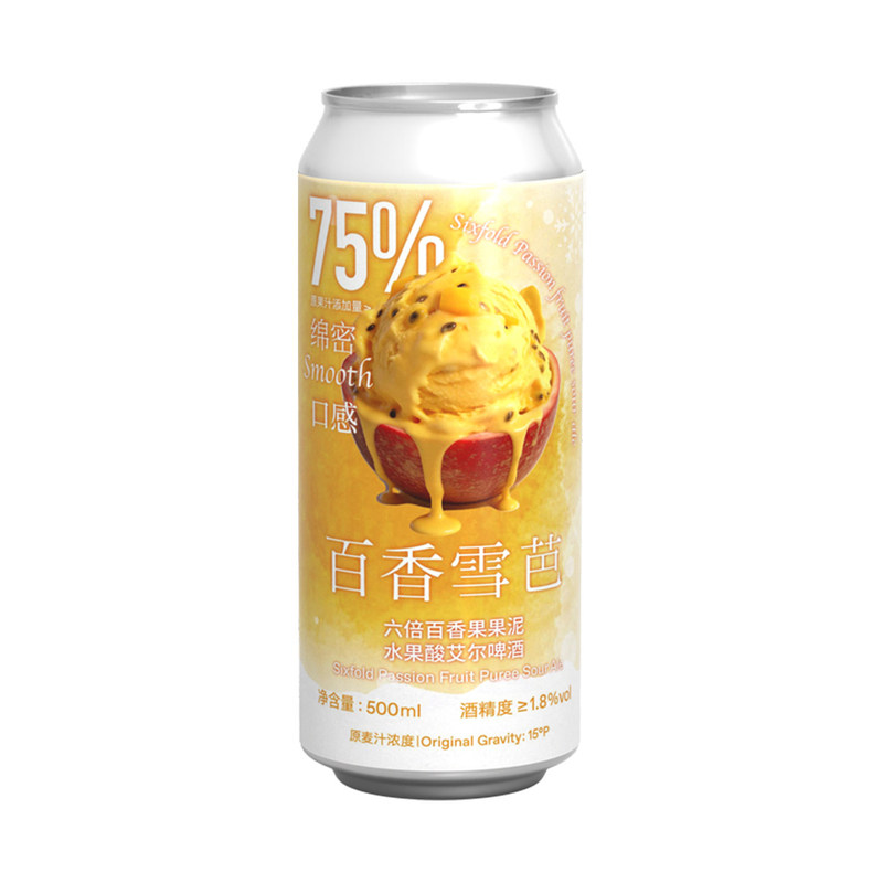 新品制乐厂桃桃雪芭六倍水蜜桃果泥水果酸艾尔啤酒西打百香果雪芭