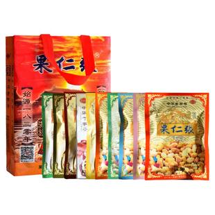 正宗天津传统特产 果仁张100克多味袋装 零食小吃10袋包邮送礼袋