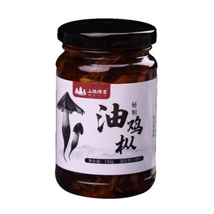 【新货】云南野生油鸡枞菌鸡棕油纯鸡枞即食鸡纵菌酱可配礼盒