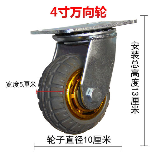 6寸橡胶轮4/5/8重型静音万向轮小推车平板车实心橡胶轮带刹车脚轮