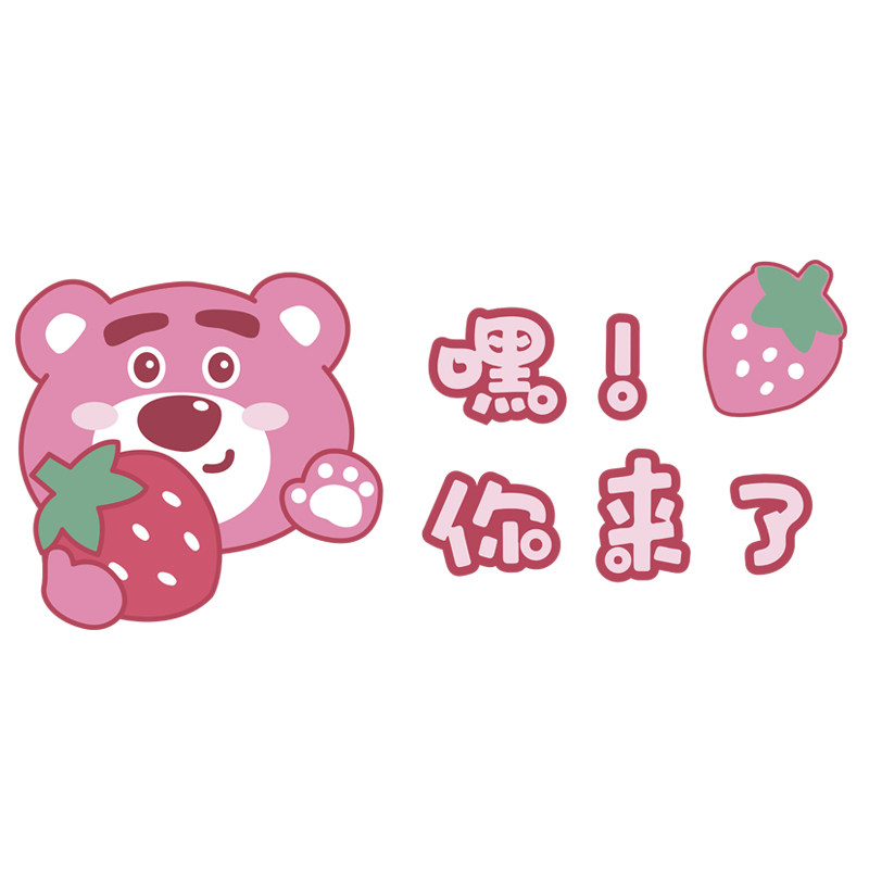 奶茶店门口吸引人网红蛋糕甜品店墙面装饰商场购物中心咖啡店布置